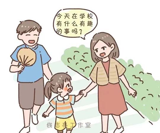 放学后，智慧的家长，都这样和孩子聊天