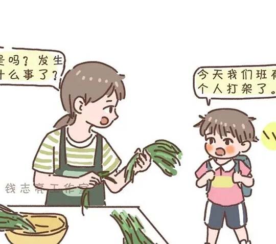 放学后，智慧的家长，都这样和孩子聊天