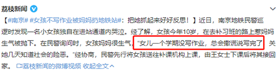 发现孩子撒谎后，家长的第一反应很重要，90%的家长这一点都做错了
