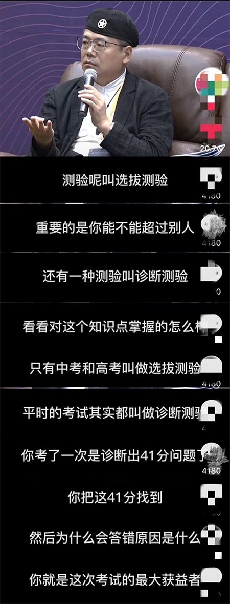 女儿考59分，教授爸爸做法让人意外：成长型父母，是孩子一生的福气