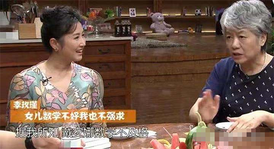 女儿考59分，教授爸爸做法让人意外：成长型父母，是孩子一生的福气