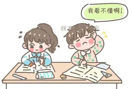 “三年级现象”请提早重视起来，避免孩子在小学阶段越学越费力