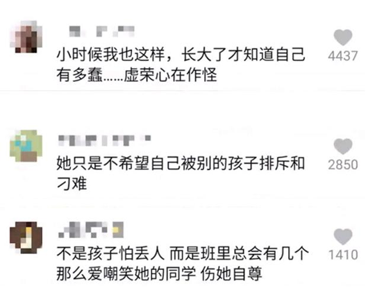 “为什么别人都开车，你骑电动？”这位妈妈回答堪称教科书