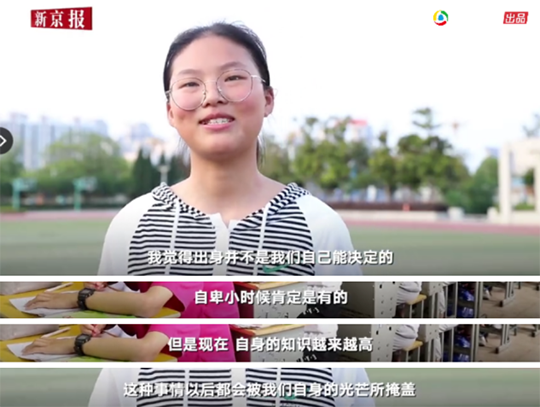 “为什么别人都开车，你骑电动？”这位妈妈回答堪称教科书
