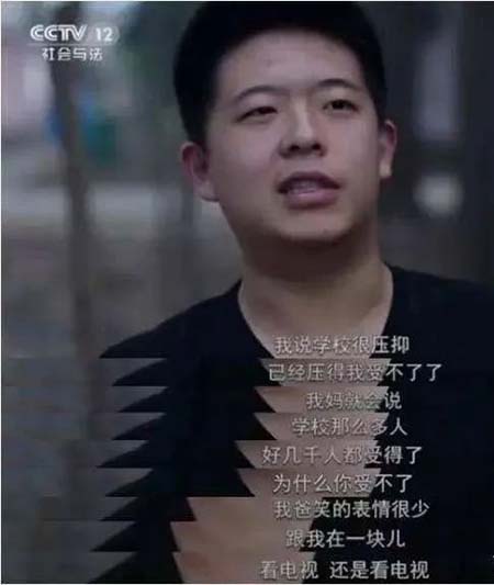 当孩子说：“我不想学了！”你的回应至关重要