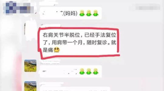 当孩子被欺负时，这句话，永远不要跟孩子说，否则.....