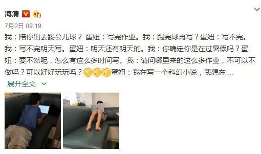 原来，我们的孩子和“别人家的孩子”差了一个“自律”的距离
