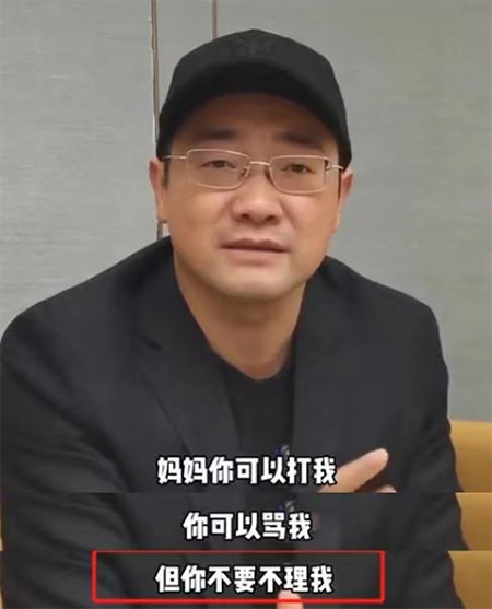比打骂更可怕的是“情感冷暴力”，真的毁孩子一生