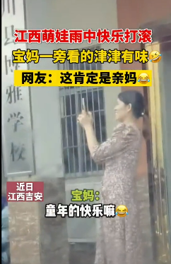 为什么过去的孩子挨骂、挨打，却很少有心理问题