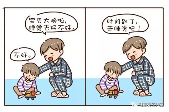 注意！千万别在孩子该管教的时候，和他做朋友