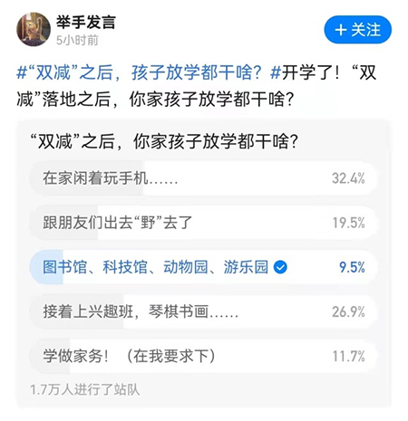 如何养出自律、独立的孩子？父母要牢记“三不惯两不管”