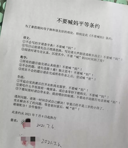 如何养出自律、独立的孩子？父母要牢记“三不惯两不管”