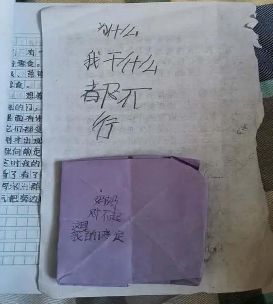 如果家长鼓励孩子时常说这四句话，他会越来越自信