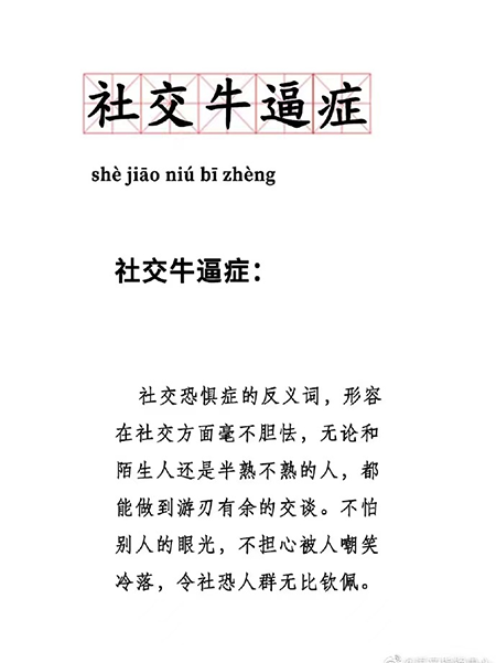 “厚脸皮”和“玻璃心”的孩子，长大后差别有多大