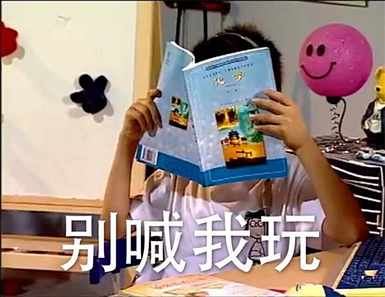 为什么你累死也教不出一个自觉的孩子
