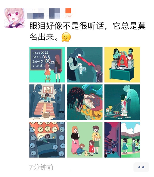 凌晨1点，看了女儿朋友圈发布的9张漫画，我再也睡不着了