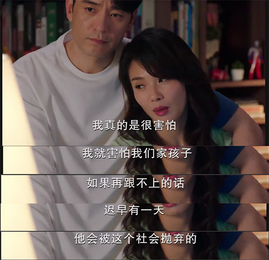 “我儿子除了善良，什么都没有” | 接纳孩子的平凡，到底有多难
