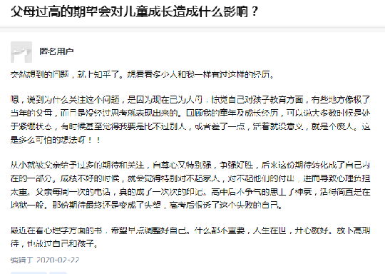 “我儿子除了善良，什么都没有” | 接纳孩子的平凡，到底有多难