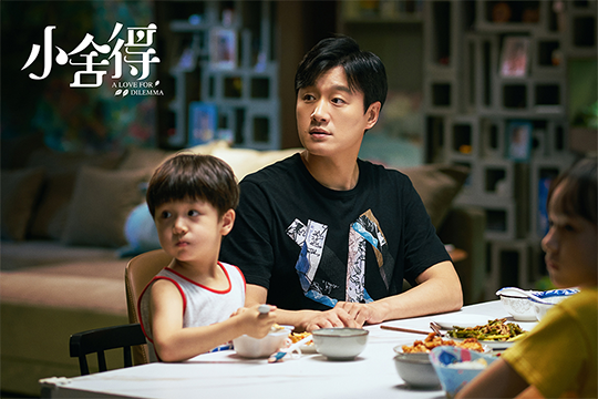 “我儿子除了善良，什么都没有” | 接纳孩子的平凡，到底有多难
