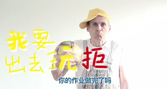 北大教授揭开教育真相：孩子不贪玩，比不爱读书更可
