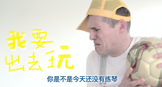 北大教授揭开教育真相：孩子不贪玩，比不爱读书更可