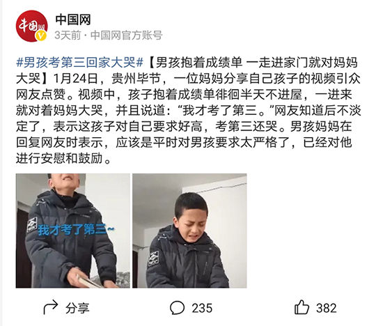 北大教授揭开教育真相：孩子不贪玩，比不爱读书更可