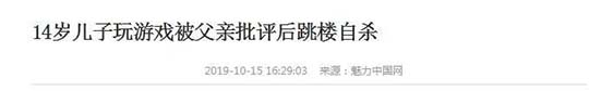 同样被批评，为什么有的孩子会改变，有的孩子会走极端