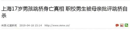 同样被批评，为什么有的孩子会改变，有的孩子会走极端