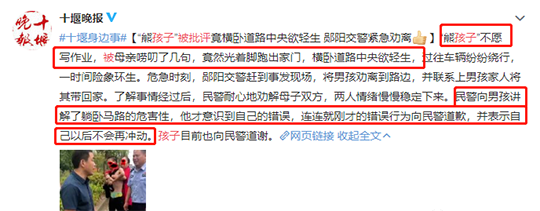 同样被批评，为什么有的孩子会改变，有的孩子会走极端