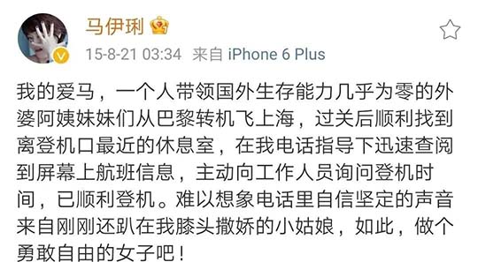 什么样的家庭，一看就能养出阳光自信的孩子