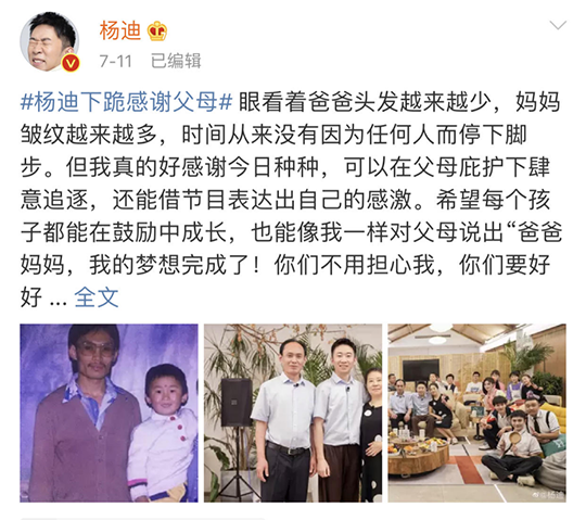什么样的家庭，一看就能养出阳光自信的孩子