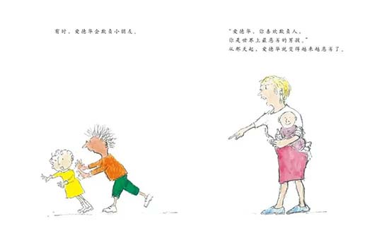 致家长：永远不要随便评价你的孩子（值得阅读）