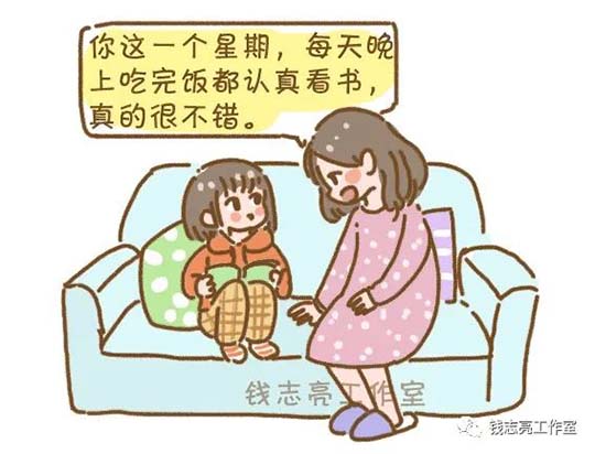 致家长：永远不要随便评价你的孩子（值得阅读）