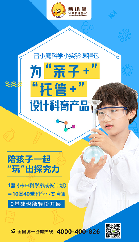 一站式STEM科育教学方案，零基础也能轻松开实验课