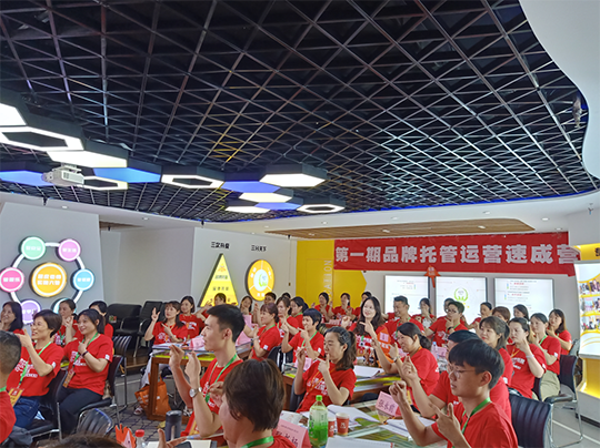 开办儿童托管教育行业发展的对策和建议