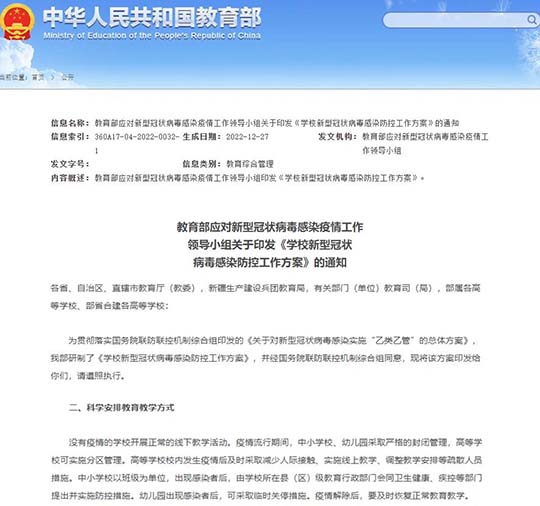 寒假最后一周，给孩子的6个收心建议，请各位家长查收