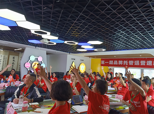 2023怎么判断高质量的托管加盟品牌
