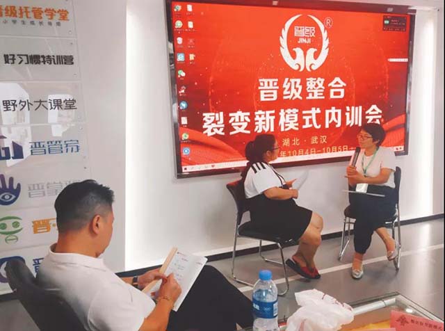 促进校外托管加盟如此快速发展的原因是什么