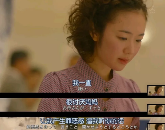 “爸妈挣钱不容易，你怎么这么不懂事”，别再用“内疚”来绑架孩子了