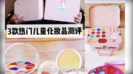 “你能化妆打扮一下吗？现在不漂亮”：审美敏感期，需要正确引导