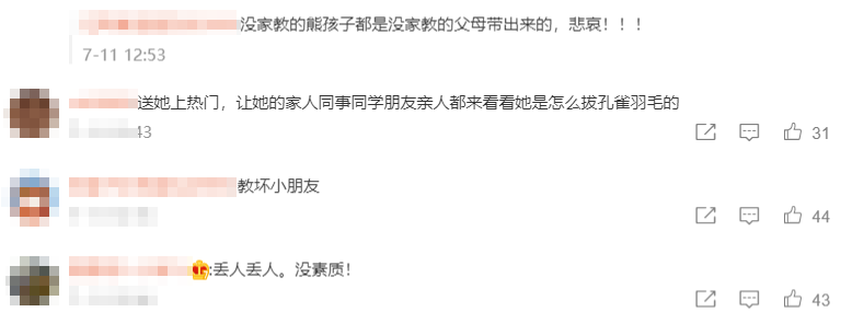 失败的家长，大多有这5个坏习惯，尤其第2个伤孩子最深