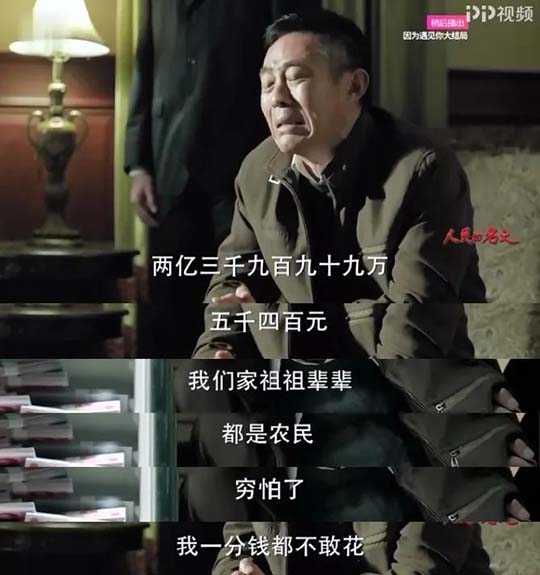 “太贵了，我们家买不起！”那些被“哭穷式”教育毁掉的孩子
