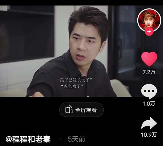 低质量陪伴比缺席更严重，80%的父母都忽略了