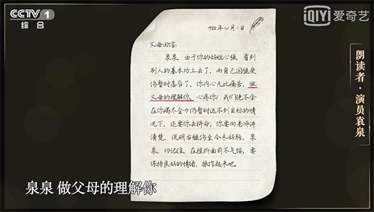 为什么越乖的孩子，长大后越痛苦？无数家长看完沉默了