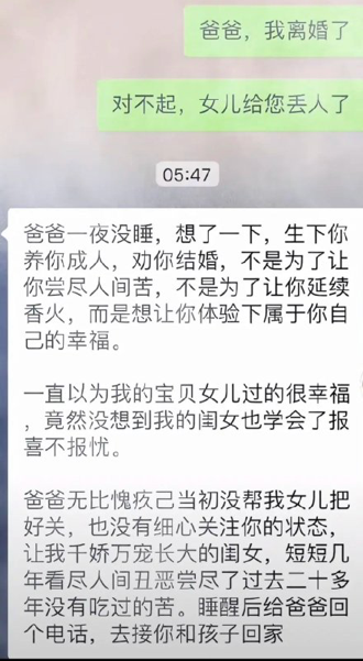 为什么越乖的孩子，长大后越痛苦？无数家长看完沉默了