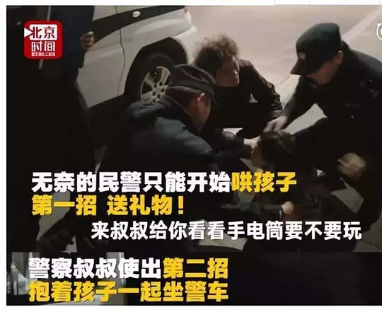 家长们，请停止这种“恐吓式教育”