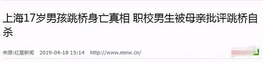 “我太累了！”小学生遗书引发警醒：批评孩子，很多家长用错了方法