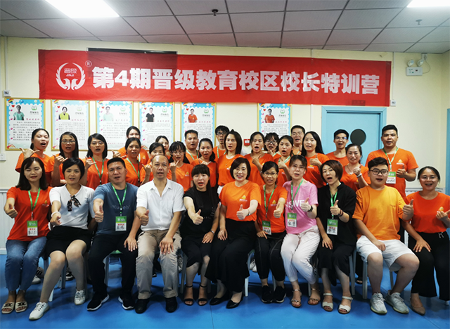 2023年家长选托管班教育机构的依据
