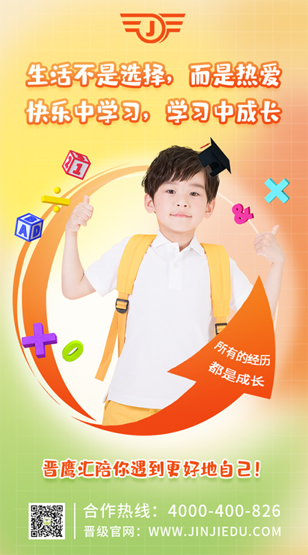 “双减”后，家长如何保证孩子不掉队