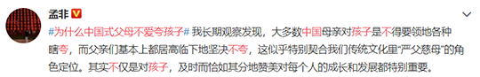 “经常被夸”和“从不被夸”的孩子，20年后差别到底有多大